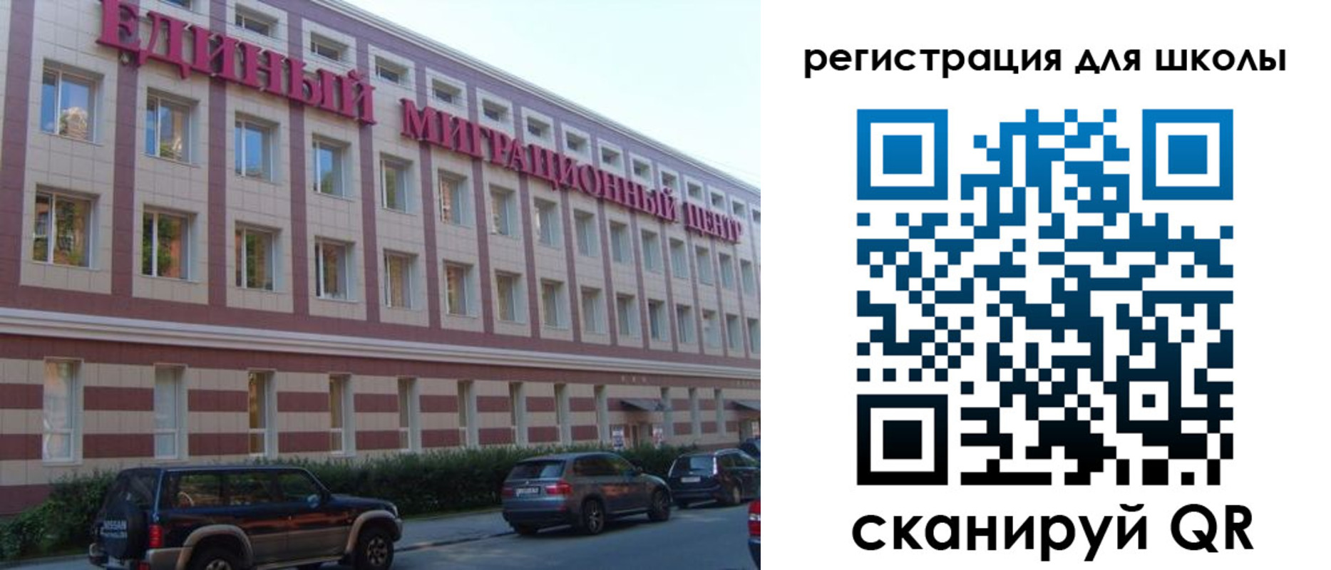 пропишу в квартире в Межгорье